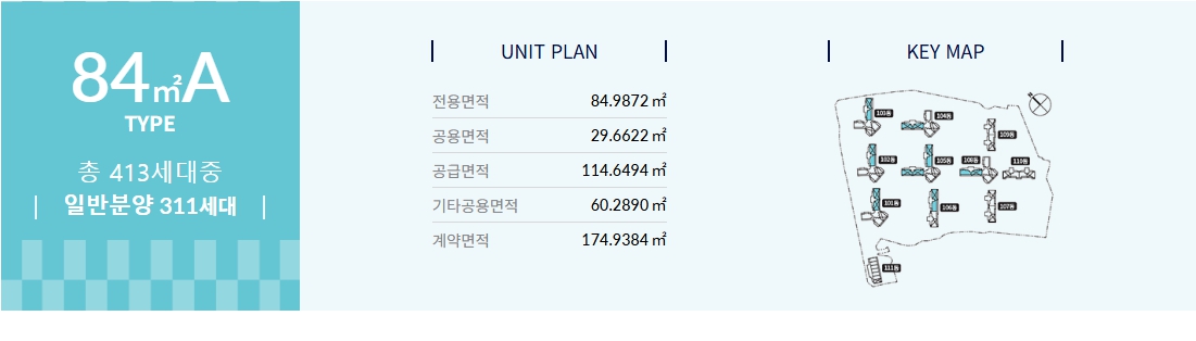 unit_iso5.jpg